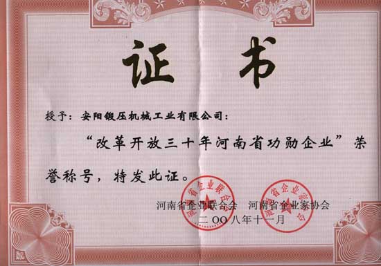 資質榮譽-資質榮譽 資質榮譽-資質榮譽