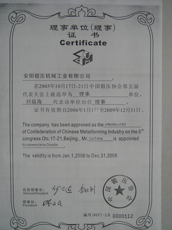 資質榮譽-資質榮譽 資質榮譽-資質榮譽