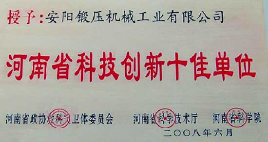 資質榮譽-資質榮譽 資質榮譽-資質榮譽