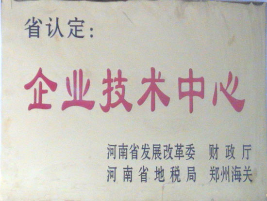 資質榮譽-資質榮譽 資質榮譽-資質榮譽