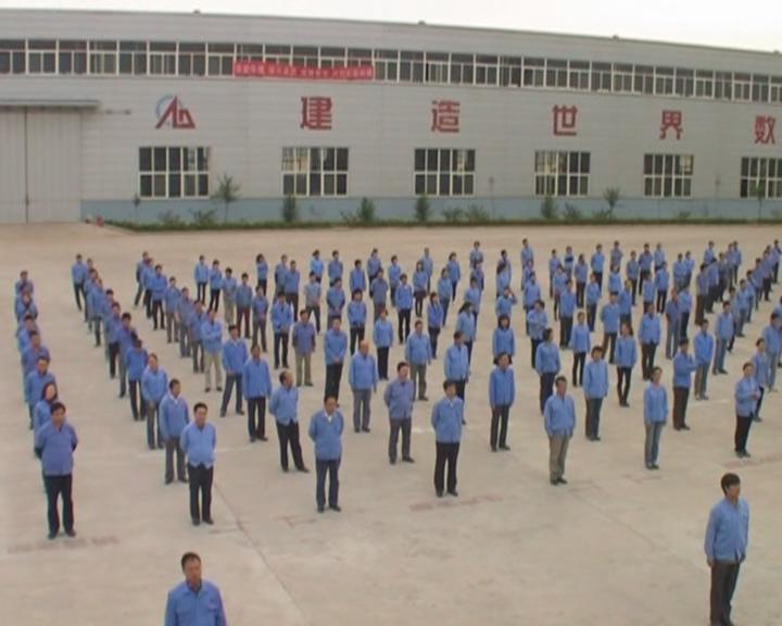 安鍛企業(yè)文化略影-早操