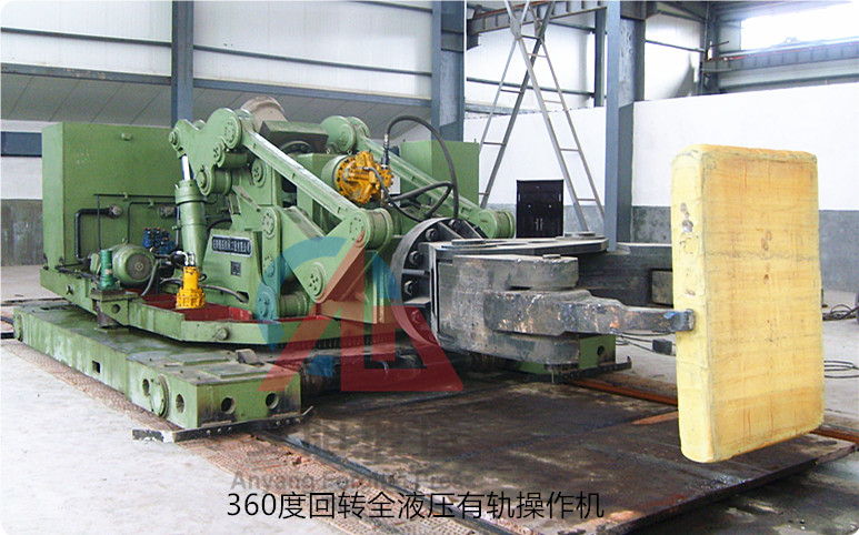 回轉(zhuǎn)式鍛造操作機