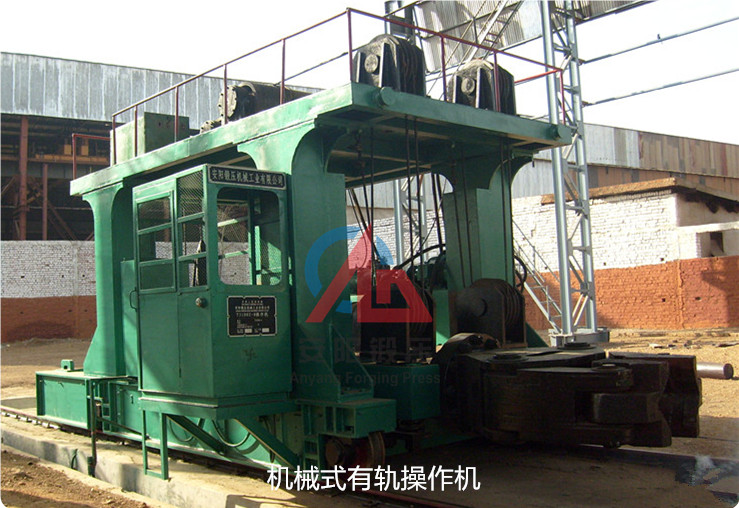 機械鍛造操作機