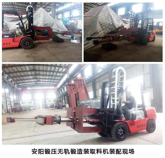 無軌操作機廠家