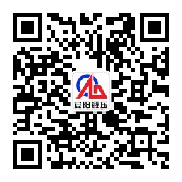 安陽鍛壓微信公眾號
