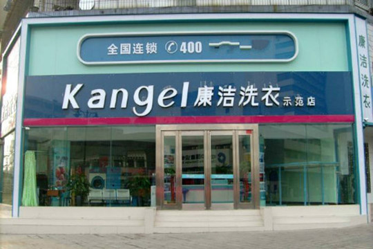 開(kāi)干洗店大概要多少成本