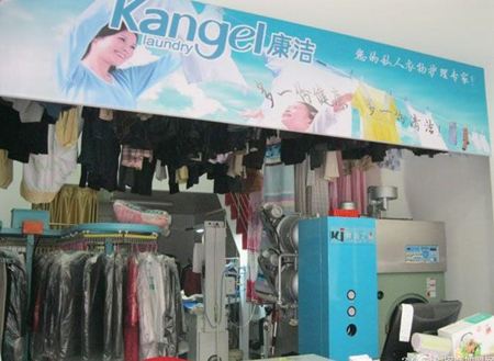 干洗店加盟方式開(kāi)個(gè)干洗店需要多少錢