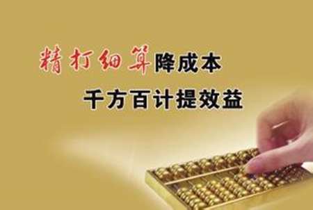 開(kāi)個(gè)干洗店多少錢(qián)