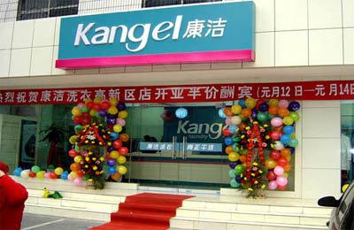 干洗店利潤有多少