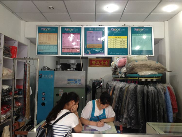 開品牌干洗店利潤會(huì)更好嗎