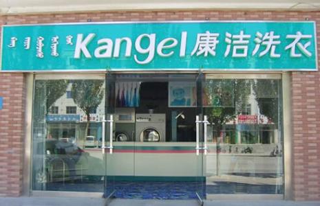 開(kāi)干洗店需要成本多少錢(qián)?投資干洗店大概費(fèi)用