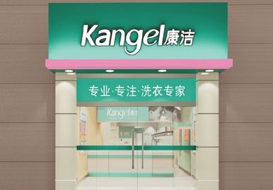 開(kāi)一個(gè)干洗店成本多少錢(qián)，干洗店成本大揭秘!