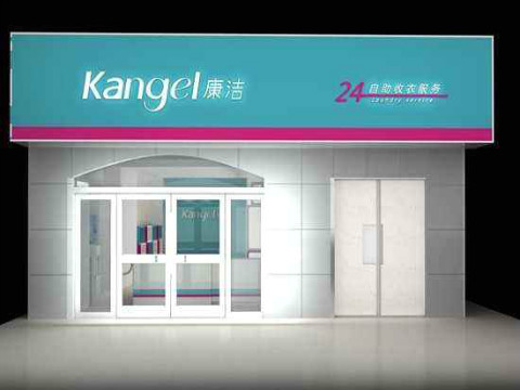 知道如何開好一家洗衣店嗎