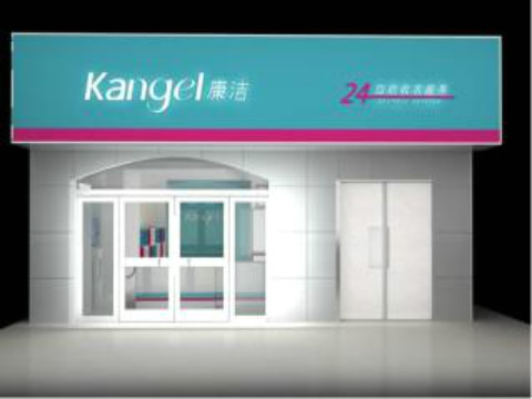在廣東省深圳市開(kāi)一個(gè)干洗店多少錢(qián)