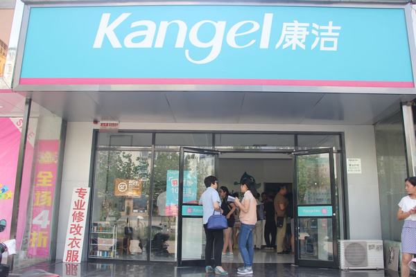 開干洗店的成本是多少錢