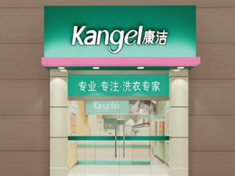開一家干洗店的成本需要多少?萬元開店創業
