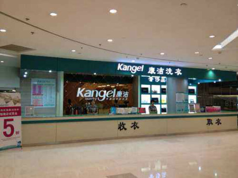 開個干洗店多少成本?具體問題分析