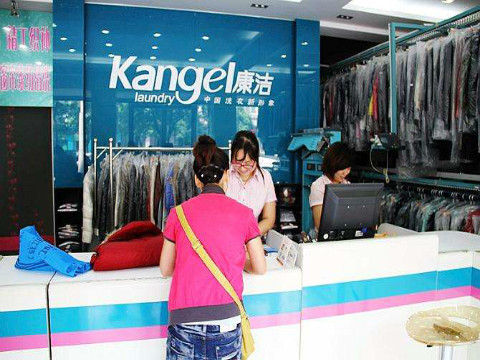 開個(gè)干洗店加盟成本要多少錢