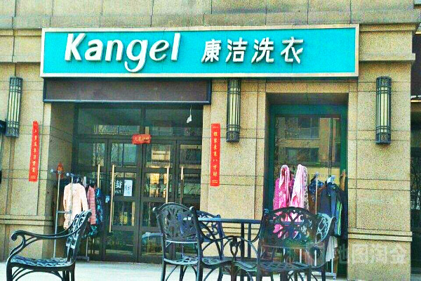 干洗店要多少成本?對(duì)于資金要求高嗎?