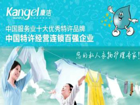 開干洗店最低成本?沒想到這么少!