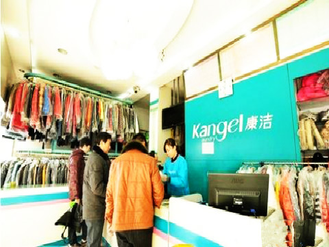 開洗衣店的成本是多少
