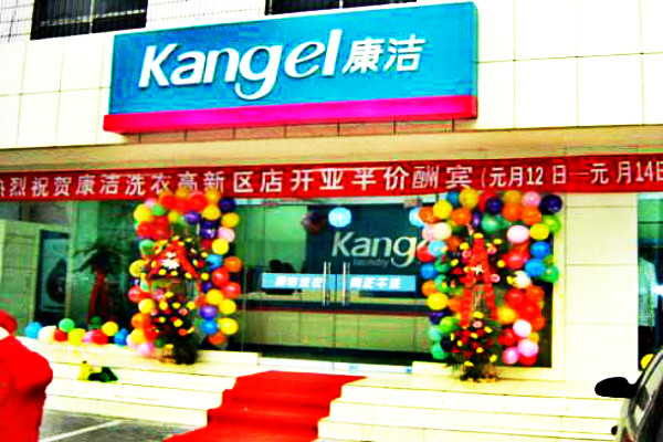 開干洗店成本,洗衣店費用有多少錢啊?
