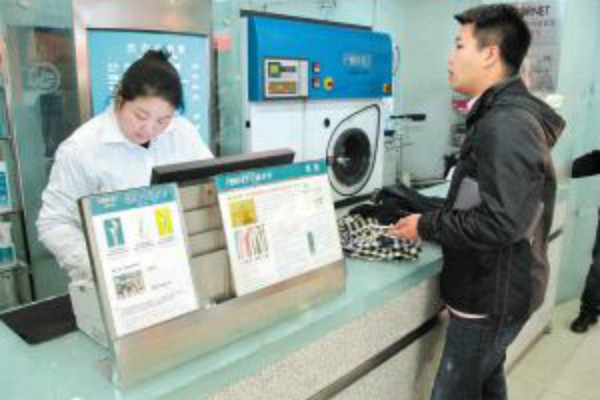 開(kāi)個(gè)干洗店大概需要投資多少錢