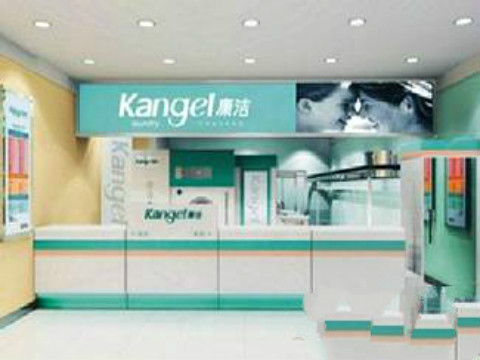 加盟干洗店要多少錢