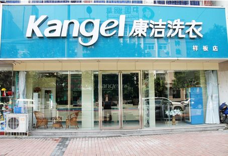 開干洗店怎么樣?有哪些突出的投資優勢?