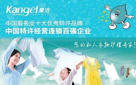洗衣店投資成本一般需要多少錢?