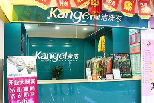 開干洗店的投資成本